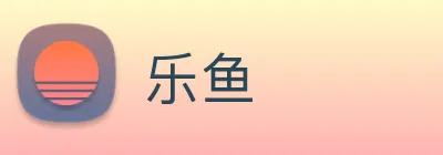 乐鱼 logo